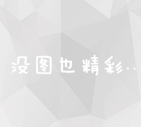 从零开始！个人网页创建全攻略：新手必学的网站建设教程